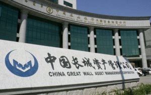 China Great Wall Asset Management Executive Faces Prove Over Corruption